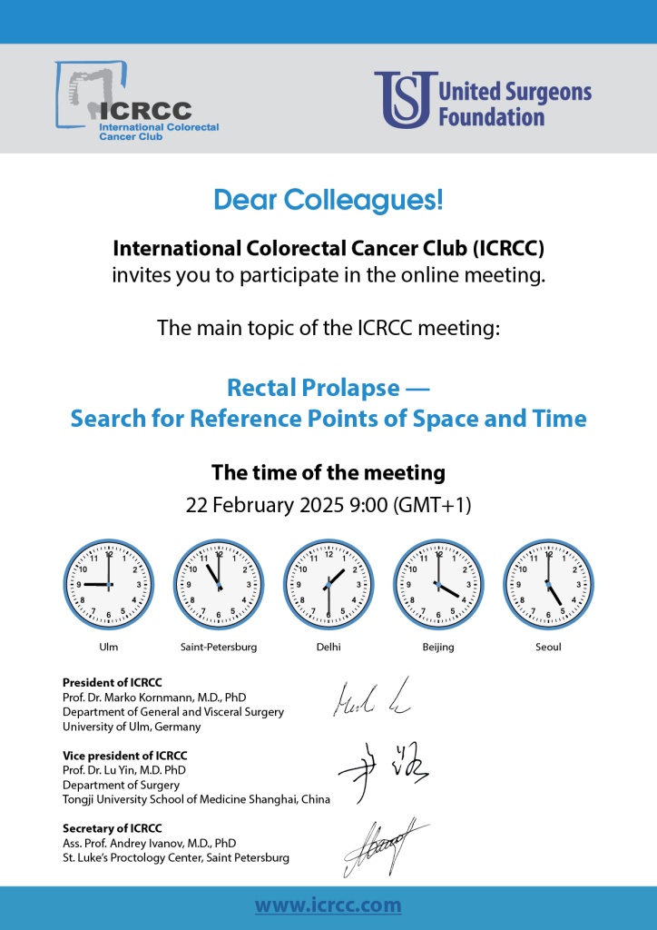 онлайн конференция, посвященная лечению выпадения прямой кишки онлайн конференция, посвященная лечению выпадения прямой кишки