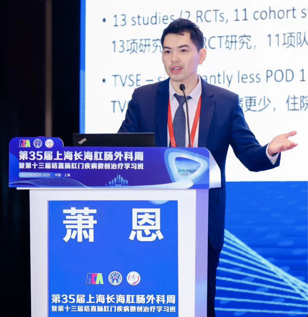 Ass. Prof. Isaac Seow-En,Singapore General Hospital,National Cancer Center,Senior Consultant SurgeonDepartment of Colorectal Surgery Ass. Prof. Isaac Seow-En,Singapore General Hospital,National Cancer Center,Senior Consultant SurgeonDepartment of Colorectal Surgery